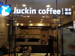 -华滨国际大酒店