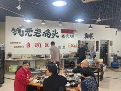-铜元老码头鳝鱼火锅