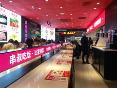 -串串叔叔麻辣烫(铜锣湾店)