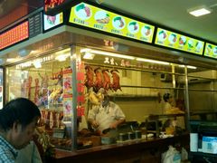 门面-西华美食•老广烧腊(百灵路店)