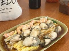 -燊记食店
