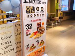 -麦当劳(番禺易发商业街店)