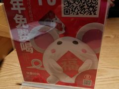 -吕氏疙瘩汤·新鲁菜(济南万象城店)