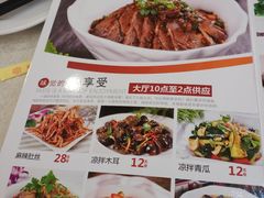 菜单-东豪园林海鲜酒家(南港路辅路店)