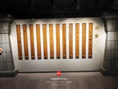 -荆州博物馆