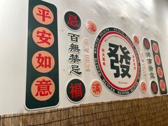 -厝味火锅·潮汕卤水火锅(十一合店)