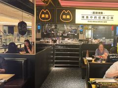 -烤匠麻辣烤鱼(双流明城购物中心店)