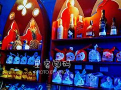 -星宿秘码(鼓浪屿老店)