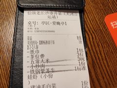 -恰饭·老长沙市井菜(天河客运站店)