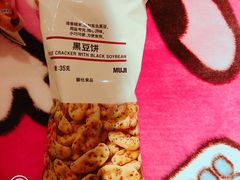 -MUJI无印良品(大悦城店)