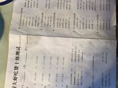 菜单-五七油焖大虾(合川总店)