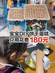 -Harry's Kitchen哈里小屋(上海大悦城店)