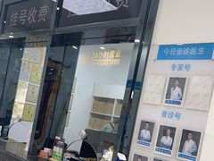 -派美特宠物医院·核磁CT·骨科肿瘤·疑难转诊(沈农禾丰店)