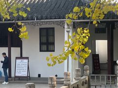 -西园寺素食(西园弄戒幢律寺店)