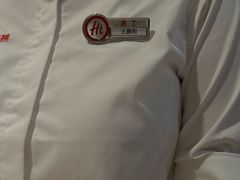 -海底捞火锅(汉峪金谷店)