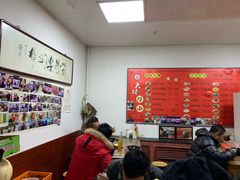 大堂-大姨捞面(新安花园店)