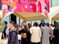 -合景·悠方(成都店)