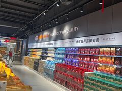 -永辉超市(鲁谷店)