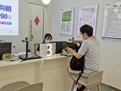 -中国电信(海岸城营业厅)