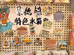 -猫的天空之城概念书店(景德镇陶溪川店)
