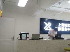 -华为手机笔记本电脑维修中心(徐汇店)