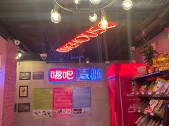 -唱吧麦颂KTV(西单华威潮铺街店)