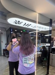 -奈川烫染Salon