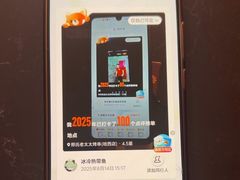 -邢氏老太太烤串(北兴街店)