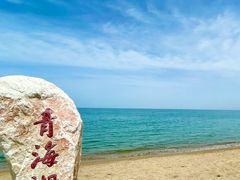 -青海湖国家重点风景名胜区