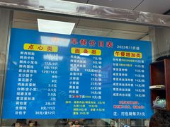 -味一早餐(新芝路店)