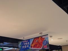 -海底捞火锅(威高广场店)