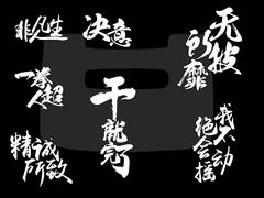 -潭溪山