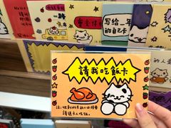 -龙湖重庆时代天街