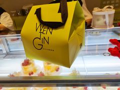 -WenTinG文汀·半糖蛋糕(合生汇店)