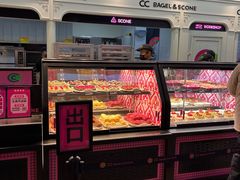 -CC BAGEL&SCONE 贝果与司康(南开大悦城店)