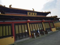 -南京市江宁方山
