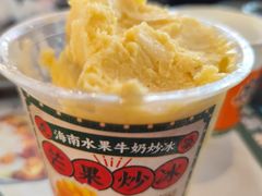 -虎婆冷饮店·海南特色炒冰(三亚湾店)