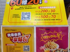 -City1+1城市比萨·意面(桂林路店)