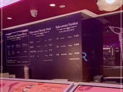 -哈根达斯(皇庭店)
