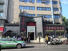 -方中山胡辣汤(顺河路店)