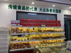 -生活林(河北路店)