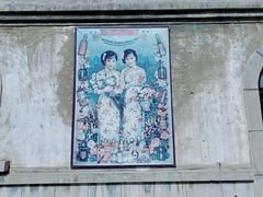 -清风小镇闯关东影视基地