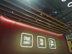 门面-PHO爺·越南料理(亦庄大族广场店)