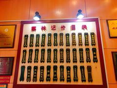 菜单-蔡林记(胭脂路店)
