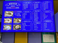 -精粉世家(汉街总部国际A座店)