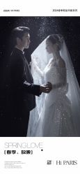 -巴黎婚纱摄影(瑞安旗舰店)