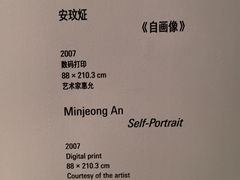 -上海当代艺术博物馆