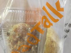 -BreadTalk面包新语·烘焙蛋糕(中华广场店)