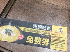 -好人民间小吃·番茄鱼酸菜鱼(木渎悠方店)