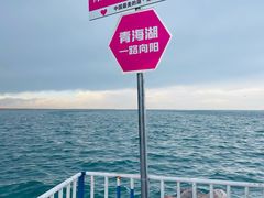 -青海湖二郎剑景区